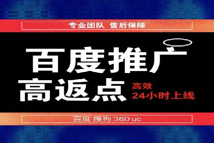 百度竞价账户托管，助力企业快速抢占市场