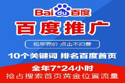 如何快速完成SEM竞价开户？经典案例剖析